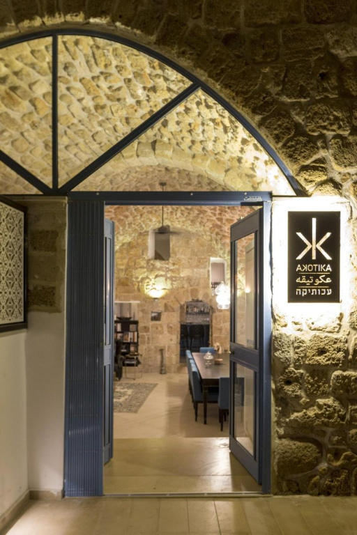Akotika Boutique