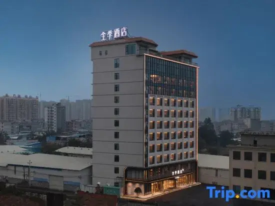JI Hotel (Guigang Pingnan Jiangbei Park)