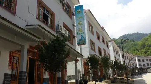 Sanqingshan Yishan Farm Stay