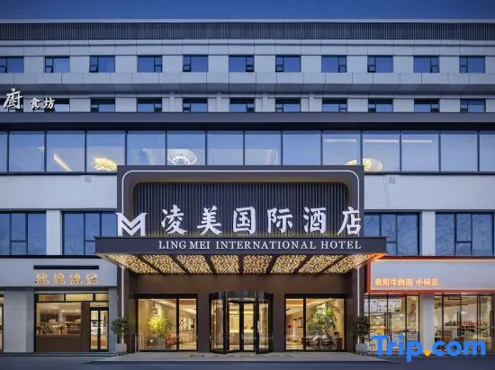 Lingmei International Hotel
