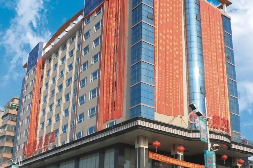 Hongdou Hotel