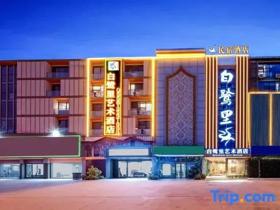 Egret Art Hotel