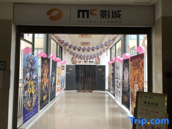 Vienna Hotels（hunan zhuzhou green shop） in Zhuzhou