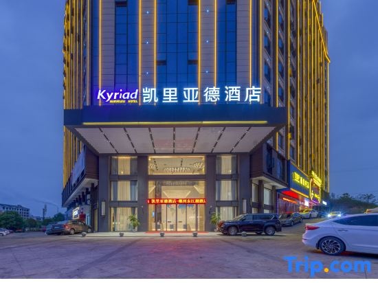 Kaili Chenzhou Zixing branch in Chenzhou