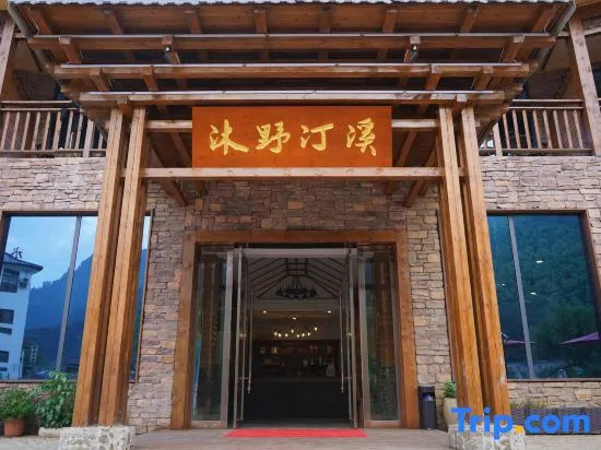 Yuxian Muye Tingxi Homestay (Shuimo Tingxi Scenic Area)