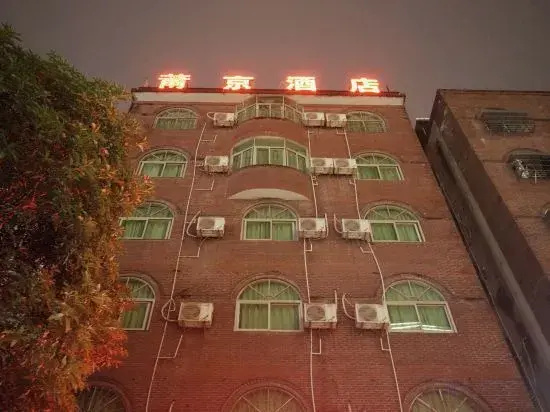 Pujing Hotel - фото 18