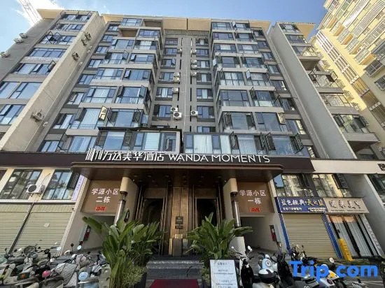 Wanda Moments Hotel (Mangshi Square Bingwu Street Branch) in Dehong