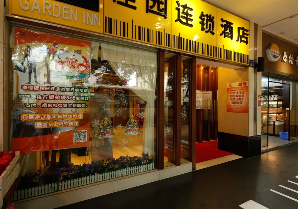 Garden Inn 4th Zhongshan Road Branch - Général