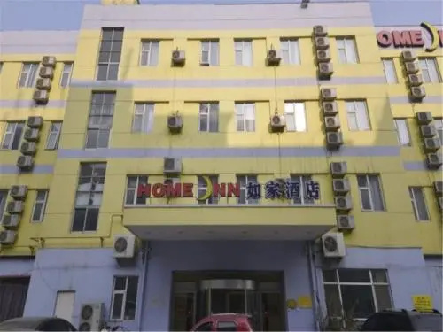 Home Inn Jinan Wenhua East Road