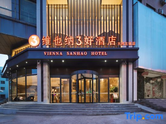 Vienna 3 Best Hotel (Datong Ancient City Huayan Temple)