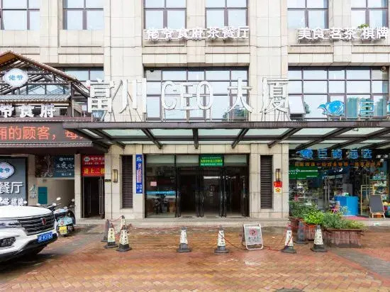Sujian City B&B (Yueyanglou District Branch)