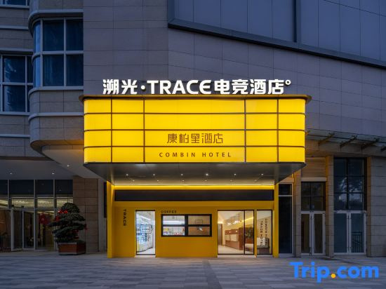 Trace E-Sports Hotel