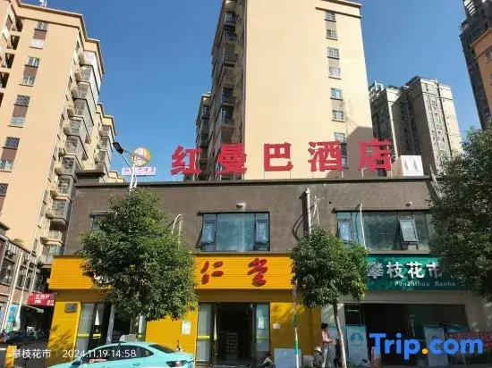 Hongguba Hotel