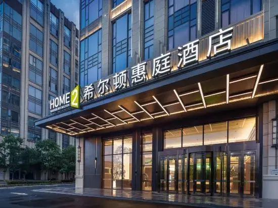 Home2 Suites by Hilton Jingdezhen Ceramics Museum