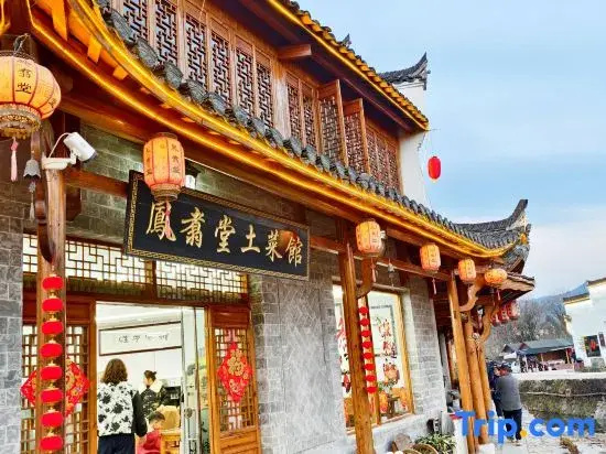 Chaji Fengtang Inn