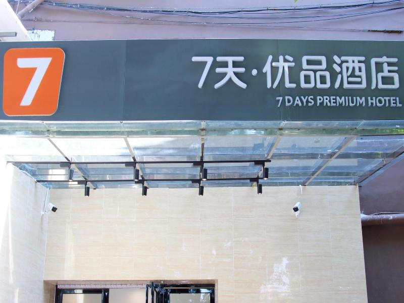 7 Days Premium Guangzhou Fangcun Guanggang New City Hedong Metro Station
