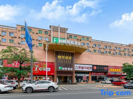Rufeng Intelligent Hotel (Dongguanbu Branch)