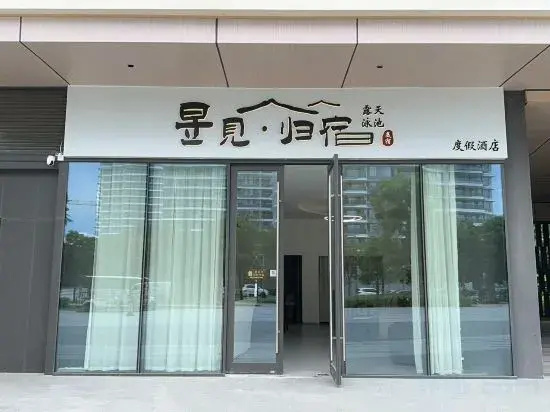 sanyayujianguisu