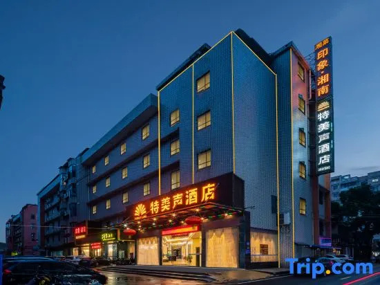 Guangzhou Termeisheng Hotel