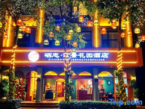 Xilian Riverside Garden Hotel