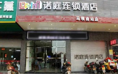 Loft Inn Shaoguan Maba South Coach Station