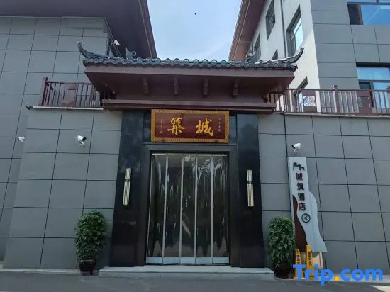Chengzhu Hotel (Pingyao Station)