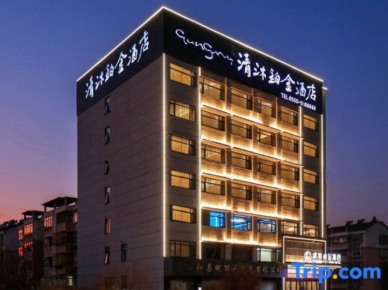 Qingmu Platinum Hotel (He County Wujiang Branch) in Hexian
