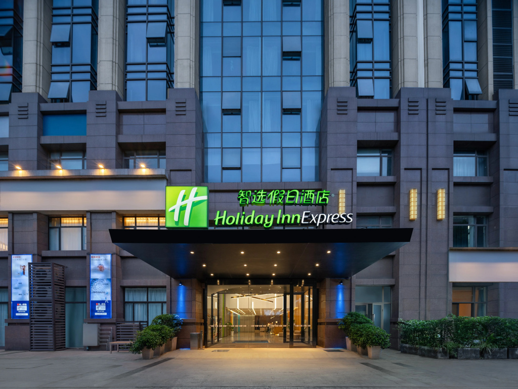 Holiday Inn Express Chengdu Airport Zone by IHG