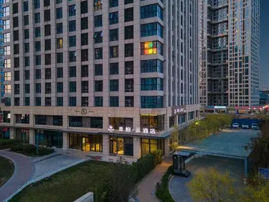 Subaiyun Hotel (Shijiazhuang Zhengding New District Convention and Exhibition Center)