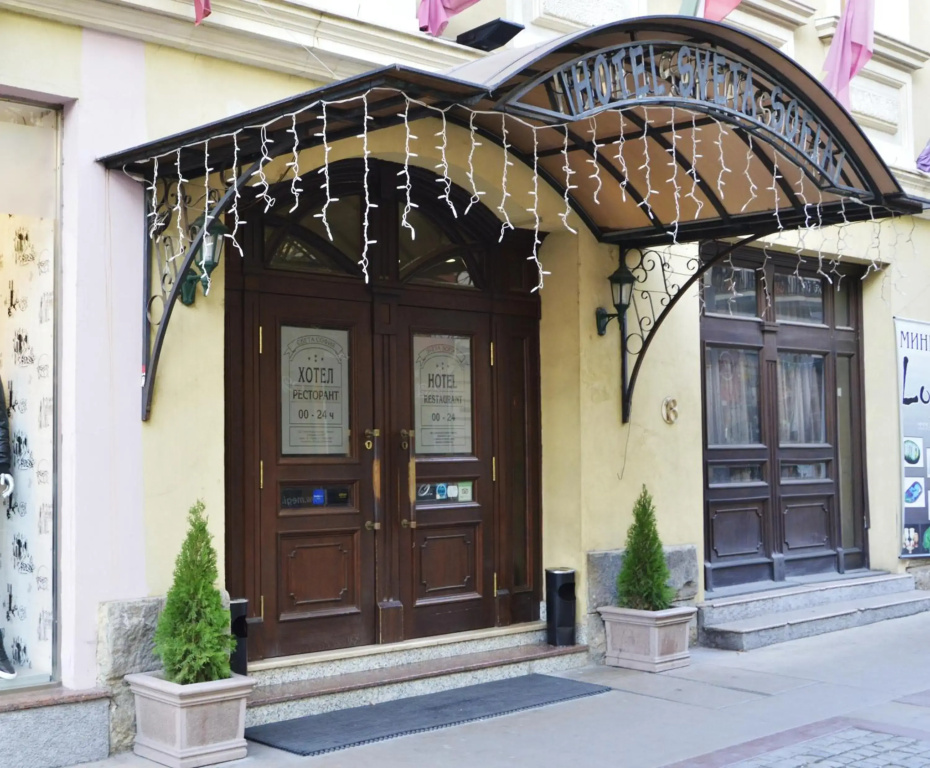 Sveta Sofia Hotel - фото 20