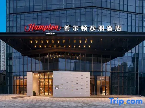 Hampton by Hilton Jiuyan Bridge Dongda Road