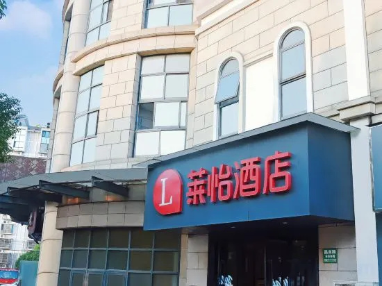 Lai Yi Hotel (Changji Road Anting Subway Station)