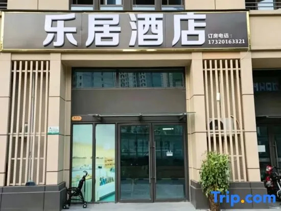 Leju Hotel (Huazhai Subway Station)