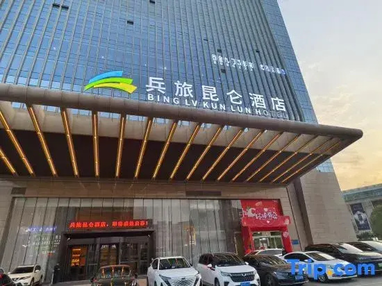 Binglv Kunlun Hotel (Yining Liuxing Street Branch)