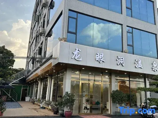 Longyandong Hot Spring Homestay