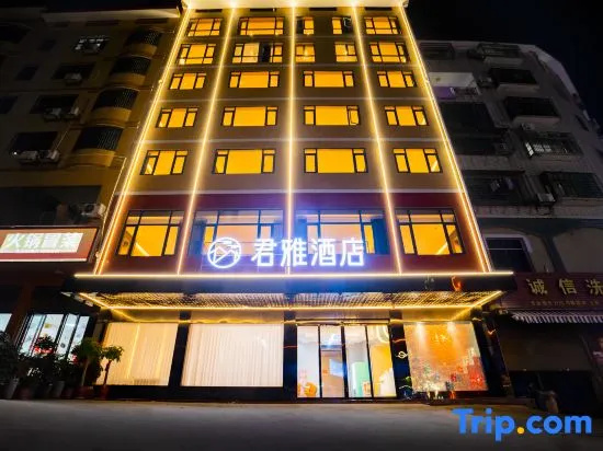 Junya Hotel (Hengshan Station Branch)