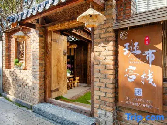 Banbu·Wabi‑Elm Karesansui Courtyard Designer Inn (Kunming Haigeng Dam Branch)