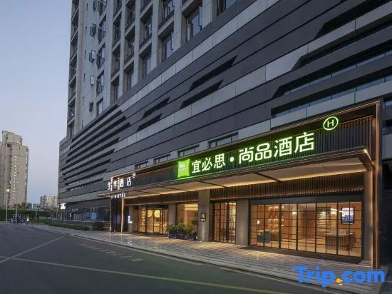 Ibis Styles Hotel Hangzhou Binjiang Baolongcheng Branch