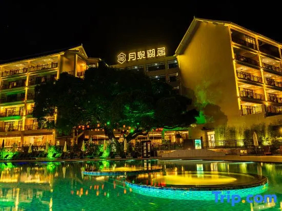 Gudou Yuequan Huju Hotel