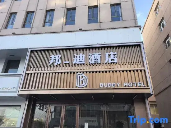 Bondi Hotel (Beiguo New Century Plaza)
