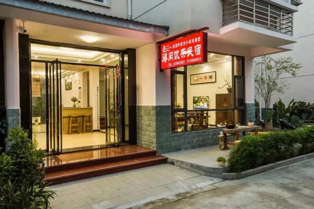 De Xian Yin Cha Inn