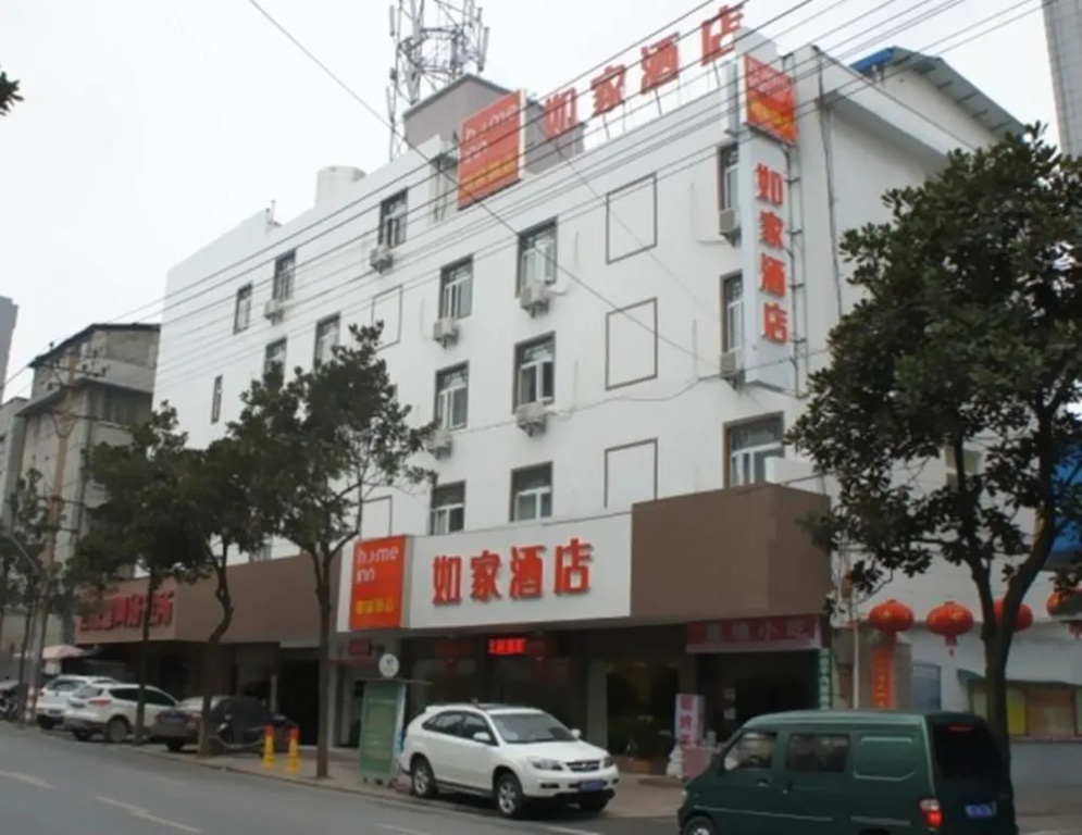 Home Inn Zhangjiajie Meridian Road Daqiao Road