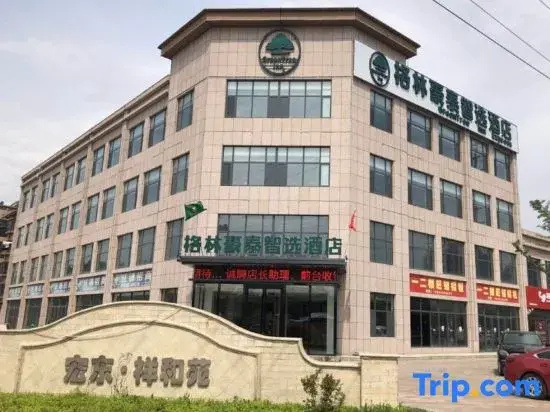 GreenTree Zhixuan Hotel (Laixi Wanda)