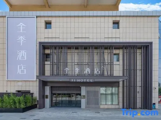 JI Hotel (Luoyang Shifan Xueyuan)