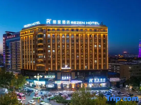Rezen Hotel, Kashgar Ancient City Scenic Area — фото 3