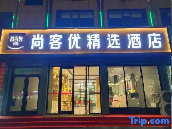 Shankee Hotel (Hua County Renmin Road) in Anyang