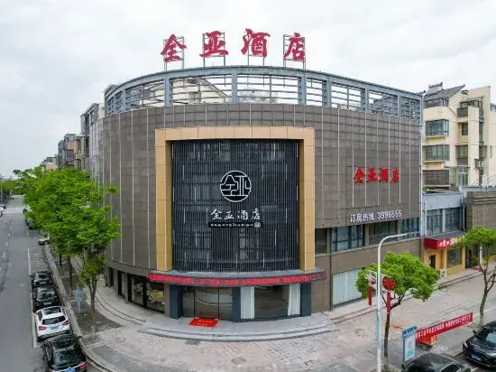 Huzhou Quanya Hotel (Nanxun Shuanglin Phoenix Culture Square)