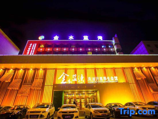 Jinshui Lanwan Hotel