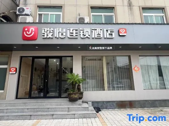 Junyi Chain Hotel (Chuzhou Mingguang City Nüshan Road) in Chuzhou