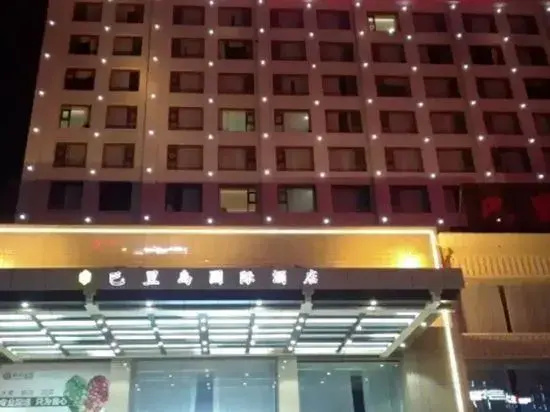 The BLD International Hotel